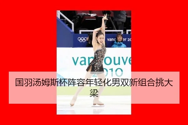 guo-yu-tang-mu-si-bei-zhen-rong-nian-qing-hua-nan-shuang-xin-zu-he-tiao-da-liang-2-544.jpg